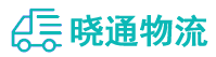 成都到建水县物流公司